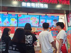 门面-蜜雪冰城·冰淇淋与茶(长郡中学店)