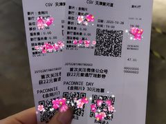 -CGV影城(黄河道ScreenX店)