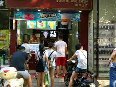 -沪上阿姨·精选茶饮(天长东路店)