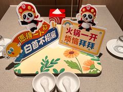 -海底捞火锅(万达广场店)