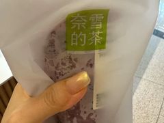 -奈雪的茶(石厦时代广场店)