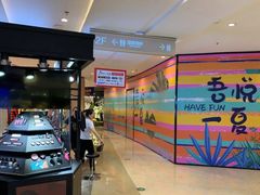 -吾悦广场(南京鼓楼店)