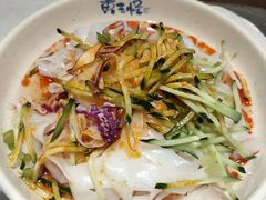 -黄三怪(清河店)