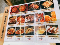 -小乾杯串店•16年沈阳烧烤(文安路店)