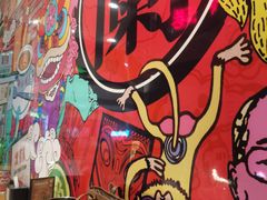 -兰芳园丝袜奶茶