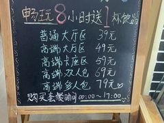-网鱼网咖(金山卫零店)