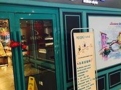 -布莱诺(中央大道店)