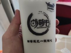 -萌萌牛紫米露(烟台大学店)