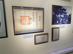 -上海蔡元培故居陈列馆