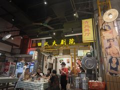 -彭耕记猪油炒小菜(吉联mall店)
