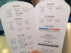 -1点点(望京SOHO店)
