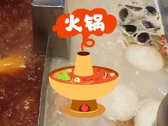 -海底捞火锅(枫蓝国际购物中心店)