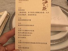 -荣府宴(南阳路店)
