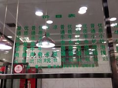 -老白家水盆羊肉