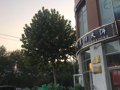 -悠乐汇