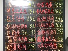 -蟹道河蟹大米商行