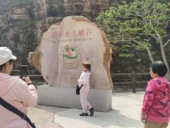 -湖洞水自然风景区