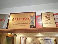 -悦宾饭馆(翠花胡同店)