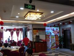 -海宝酒家(中山四路店)