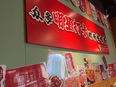 -福苗小骆驼烧烤(望京店)