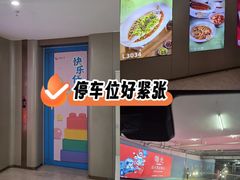 -金地广场-地下停车场