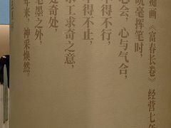 -黄公望隐居地