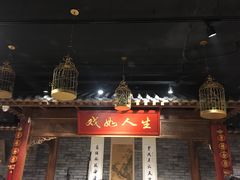 -京味斋·北京烤鸭(北京南站洋桥店)