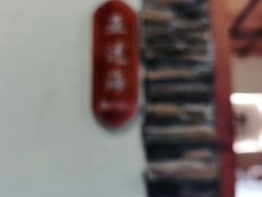 -宝燕海货工场(长江国际店)