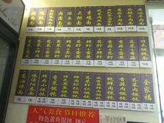 -顶巧鸡汤馄饨(虹口总店)