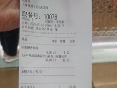 -DQ·蛋糕·冰淇淋(周浦万达店)