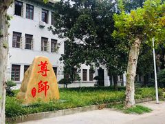 -中南财经政法大学(首义校区)