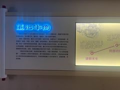 -董记牛肉(梁徐大道店)