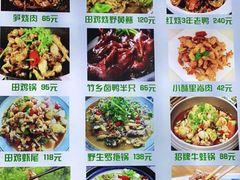 -李东农庄(中南百草园地标店)