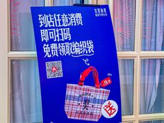 -红星前进面包牛奶公司(五道口购物中心店)