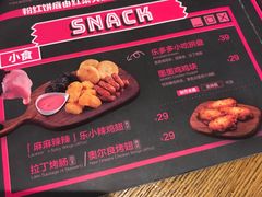 -乐凯撒披萨(中心书城店)