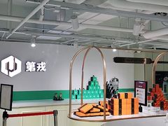 -第戎蛋糕(南开大悦城店)