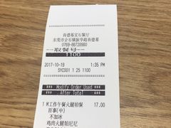 -肯德基(企石宝石店)