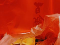 -百饼园(南后街店)