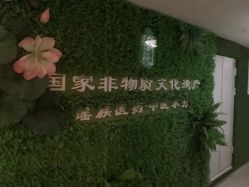 -御品•瑶浴灸疗SPA