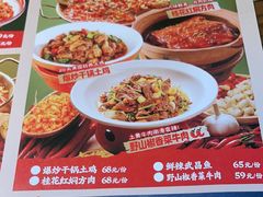 -恰饭·老长沙市井菜(天河客运站店)