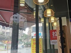 -仁虎老火锅(黄泥磅店)