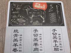 -呷哺呷哺(新世界百货望京店)