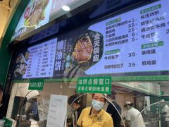 -黑窑厂糖油饼烤鸭·清真菜(旗舰店)