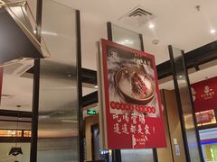 -永兴外婆桥(城中万达店)