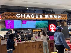 -霸王茶姬(常熟印象城店)