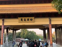 环境-南京市江宁方山