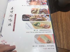 菜单-娄三少春饼·烤鸭(合生汇购物中心店)