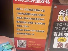 -有蚝有翅烧烤大排档·宵夜(右安门店)