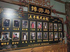 -MAX伯爵沉浸式超级游戏体验馆·实景桌游·剧本杀(小时代店)