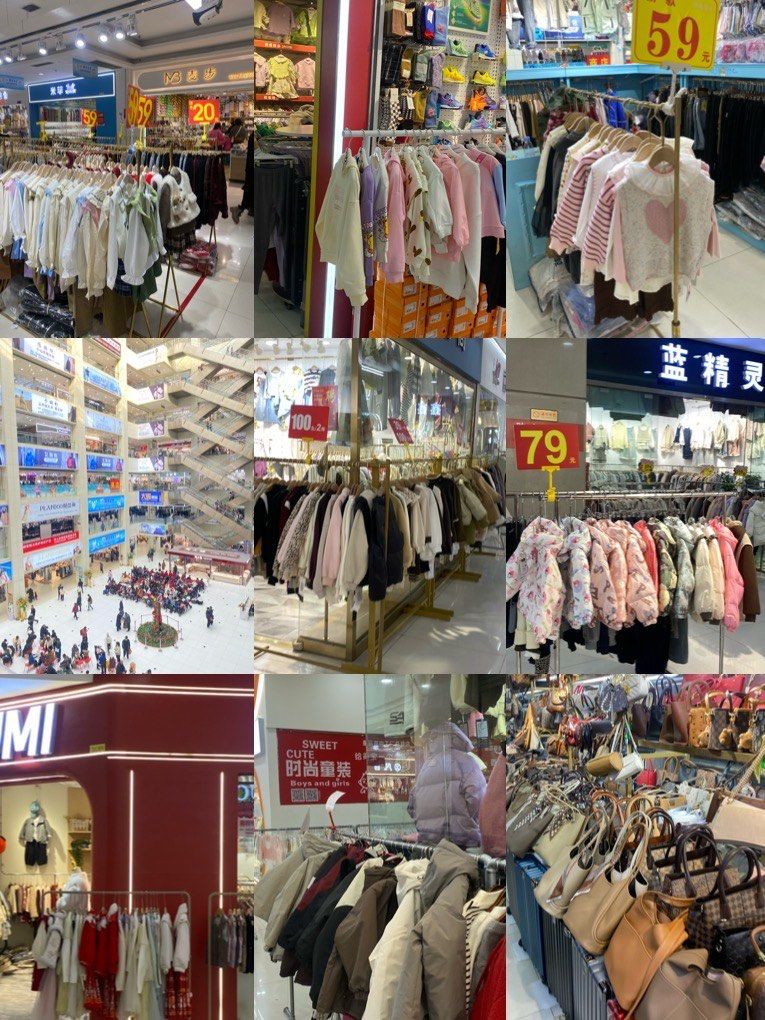 西安"义乌"批发市场